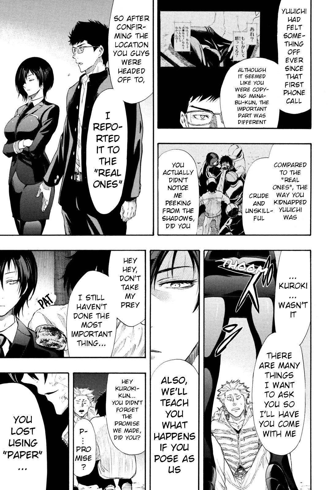 Tomodachi game Chapter 25 - Page 27