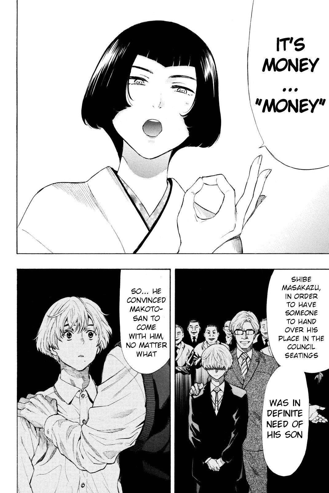 Tomodachi game Chapter 27 - Page 24