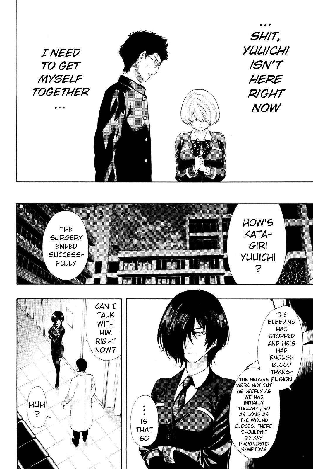 Tomodachi game Chapter 27 - Page 32