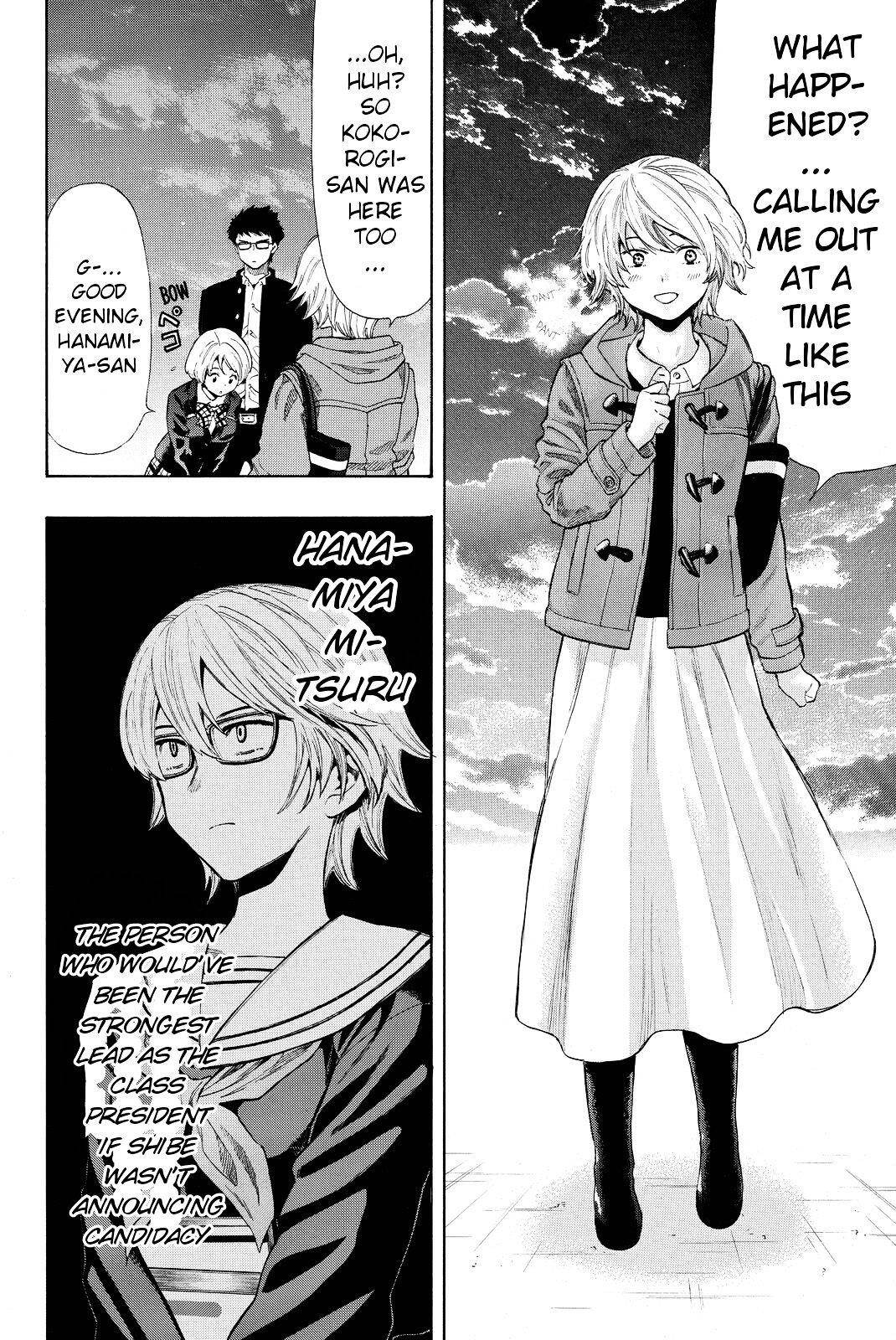 Tomodachi game Chapter 28 - Page 18