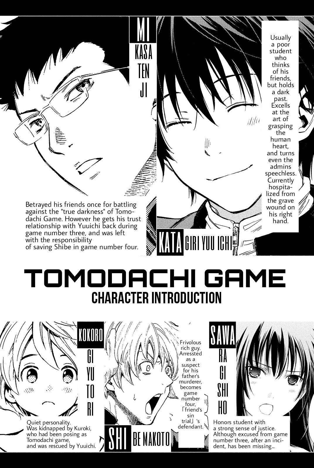 Tomodachi game Chapter 28 - Page 4