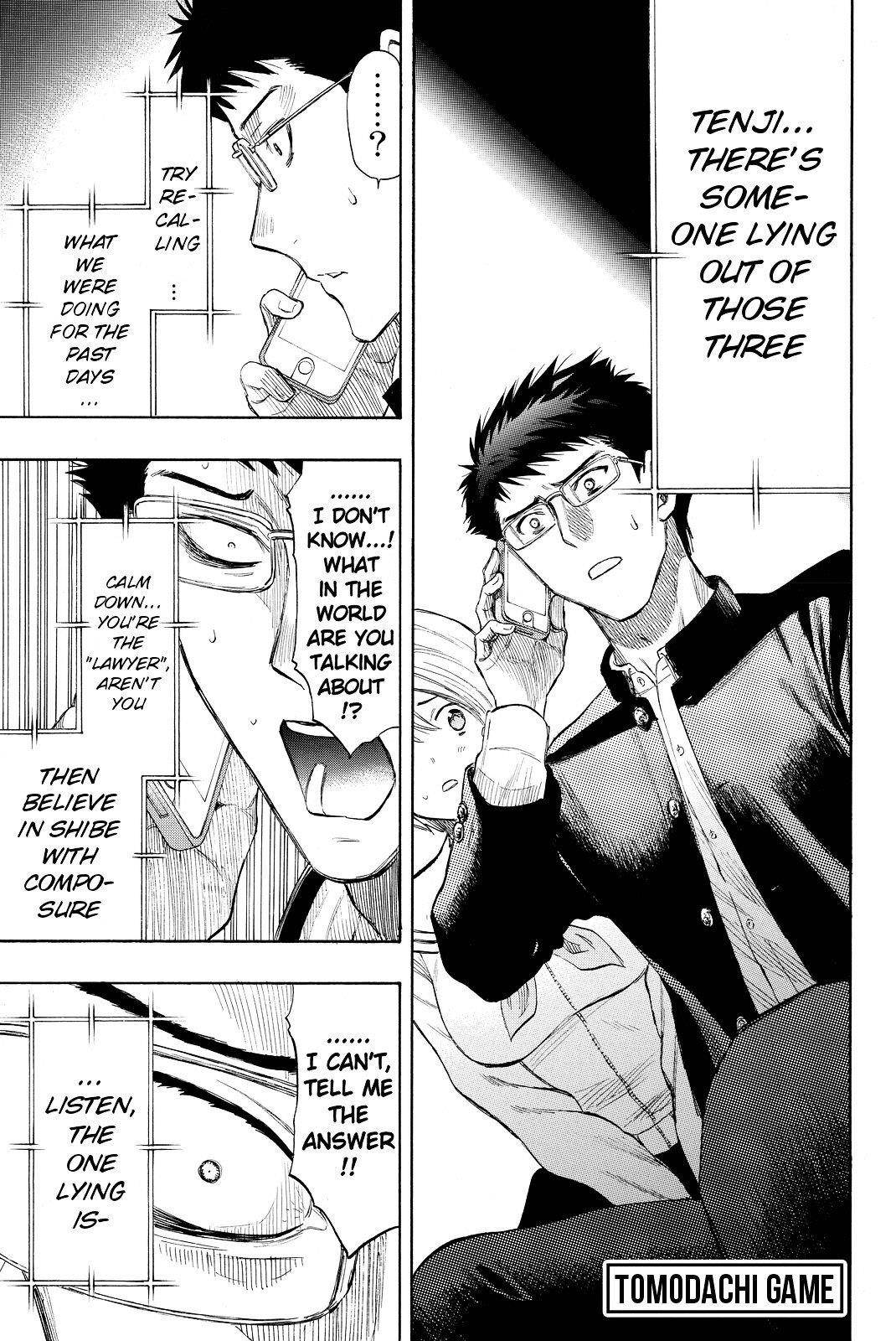 Tomodachi game Chapter 29 - Page 1