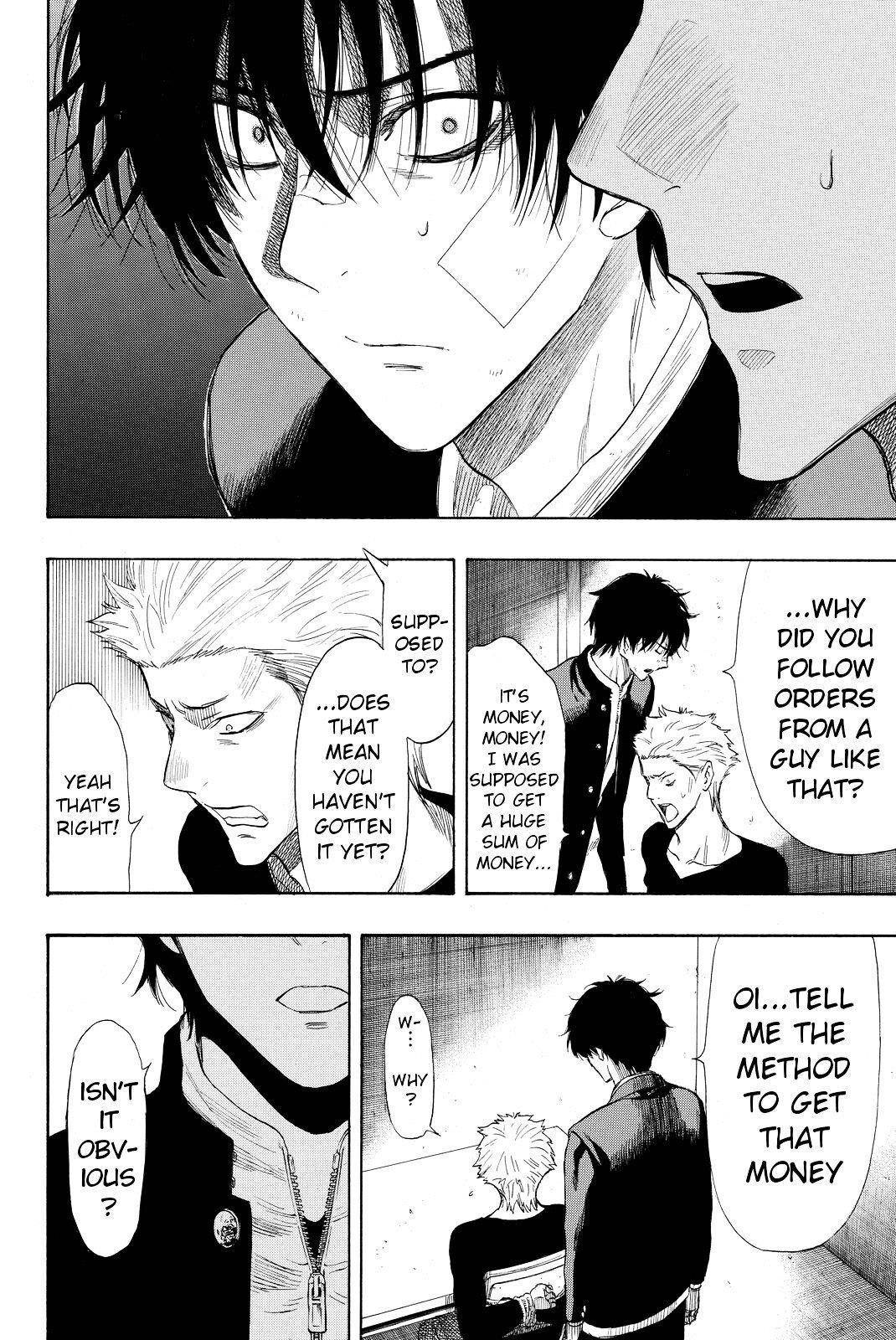 Tomodachi game Chapter 29 - Page 14