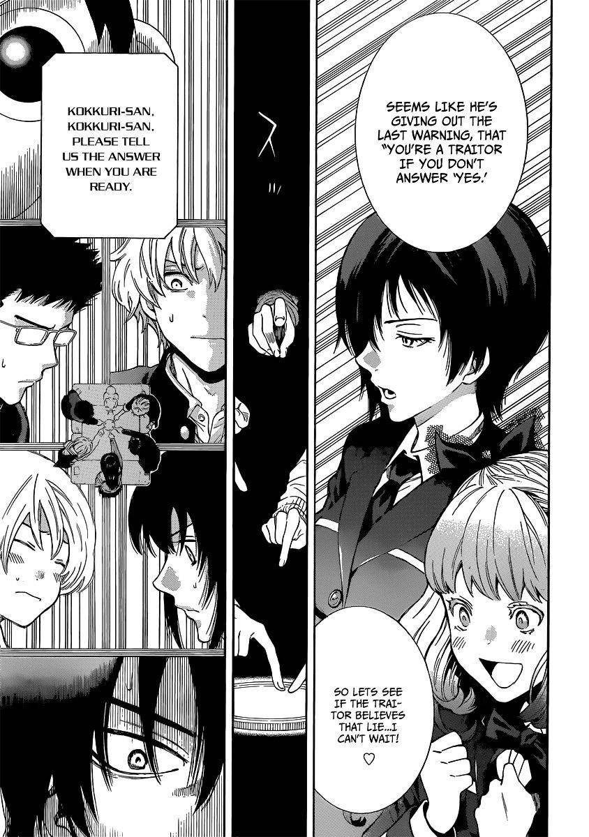 Tomodachi game Chapter 3 - Page 18