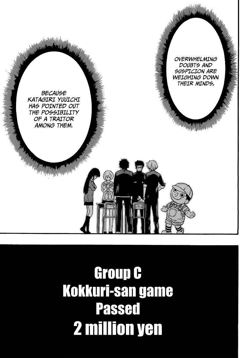 Tomodachi game Chapter 3 - Page 21