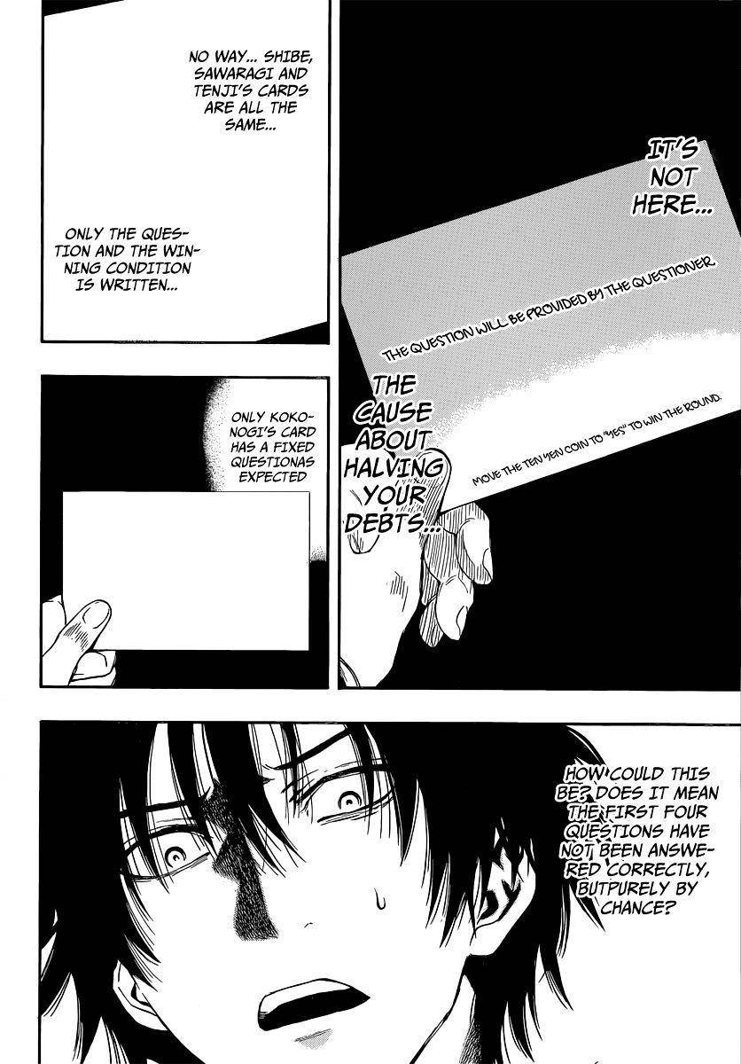 Tomodachi game Chapter 3 - Page 30