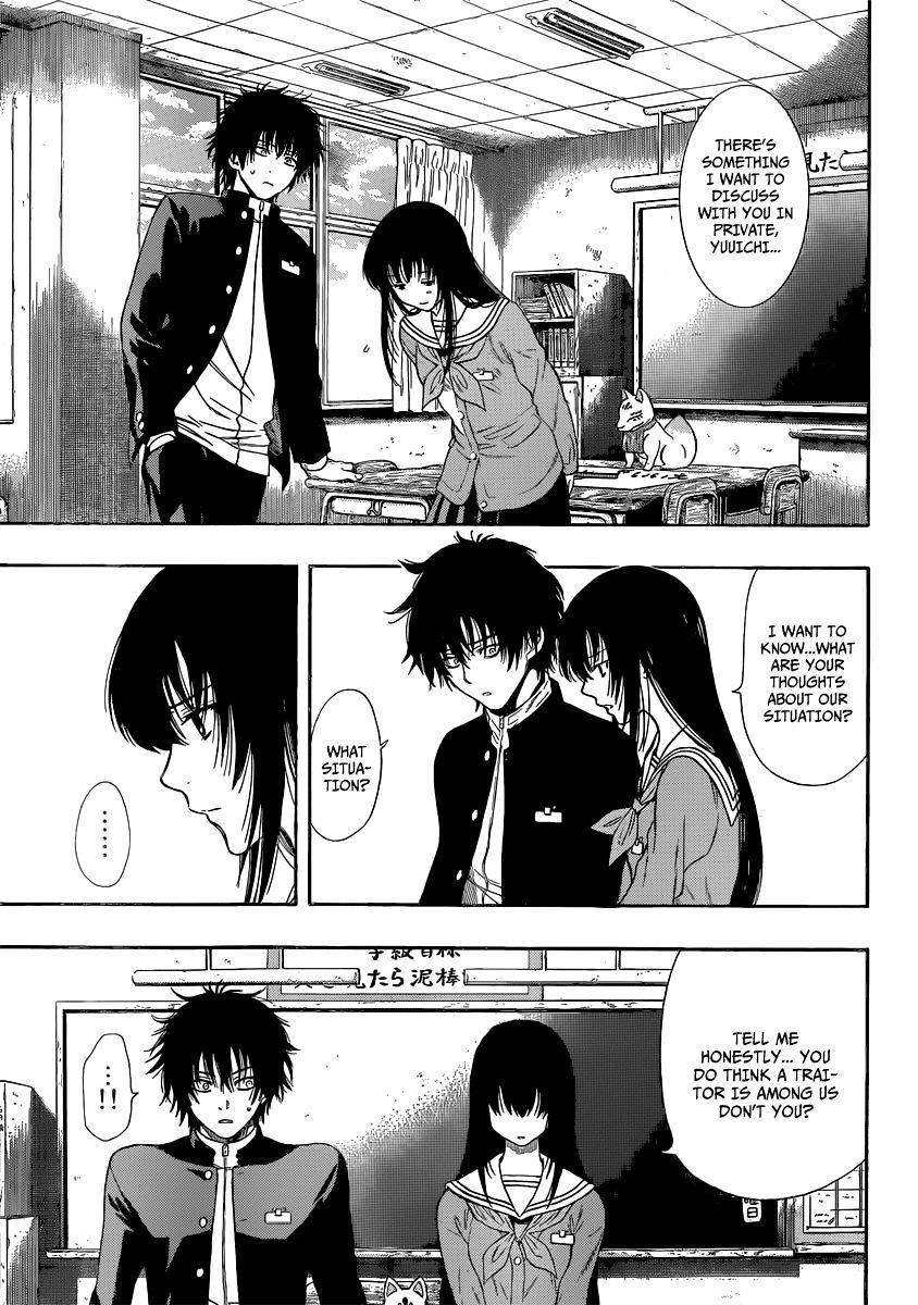 Tomodachi game Chapter 3 - Page 33