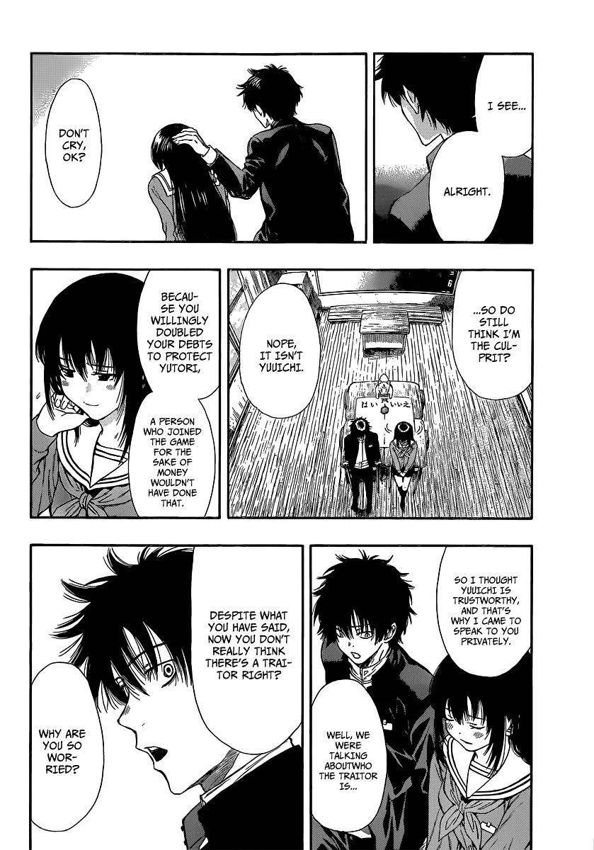 Tomodachi game Chapter 3 - Page 42