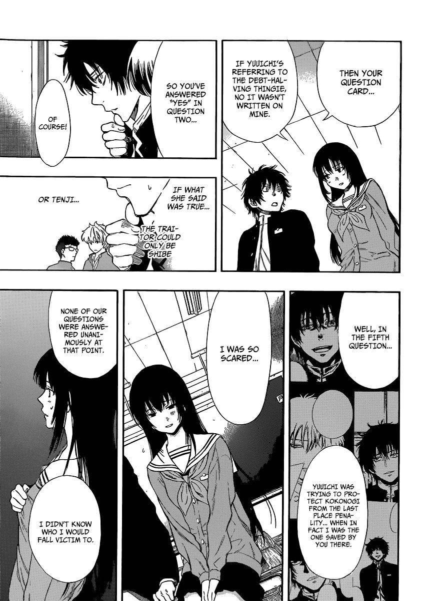 Tomodachi game Chapter 3 - Page 45