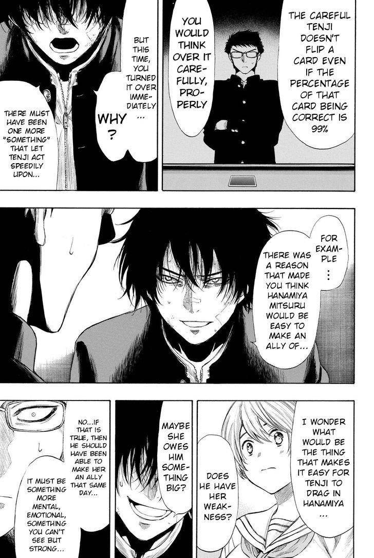 Tomodachi game Chapter 31 - Page 13