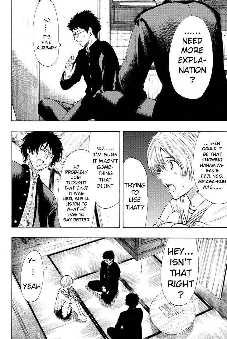 Tomodachi game Chapter 31 - Page 14