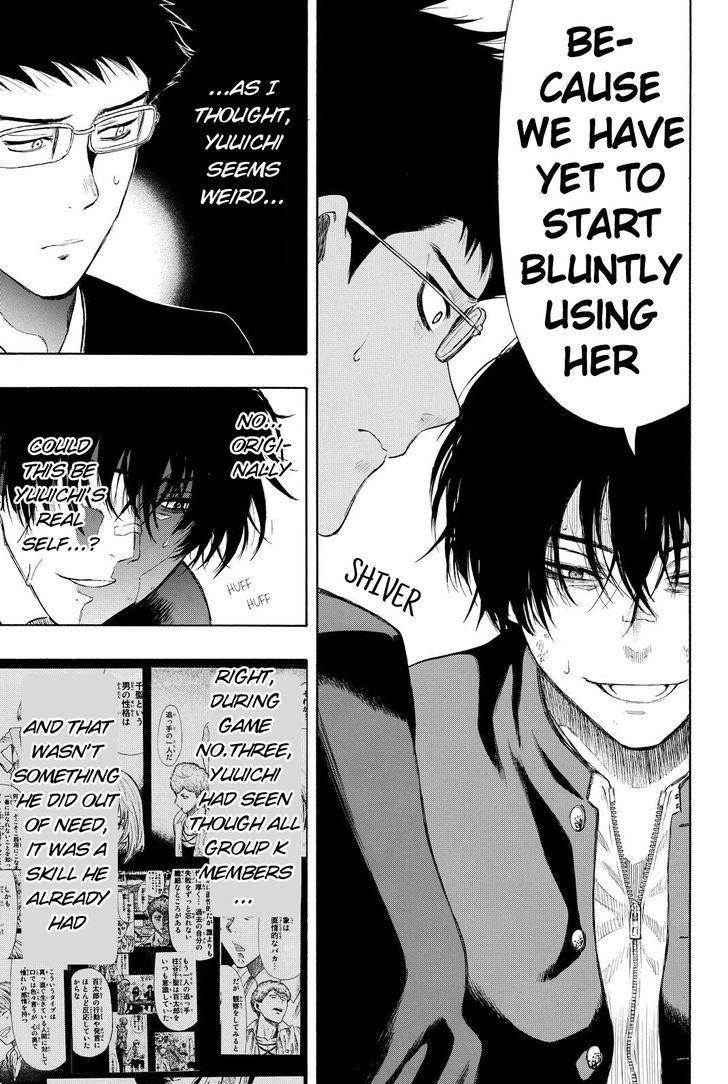 Tomodachi game Chapter 31 - Page 15