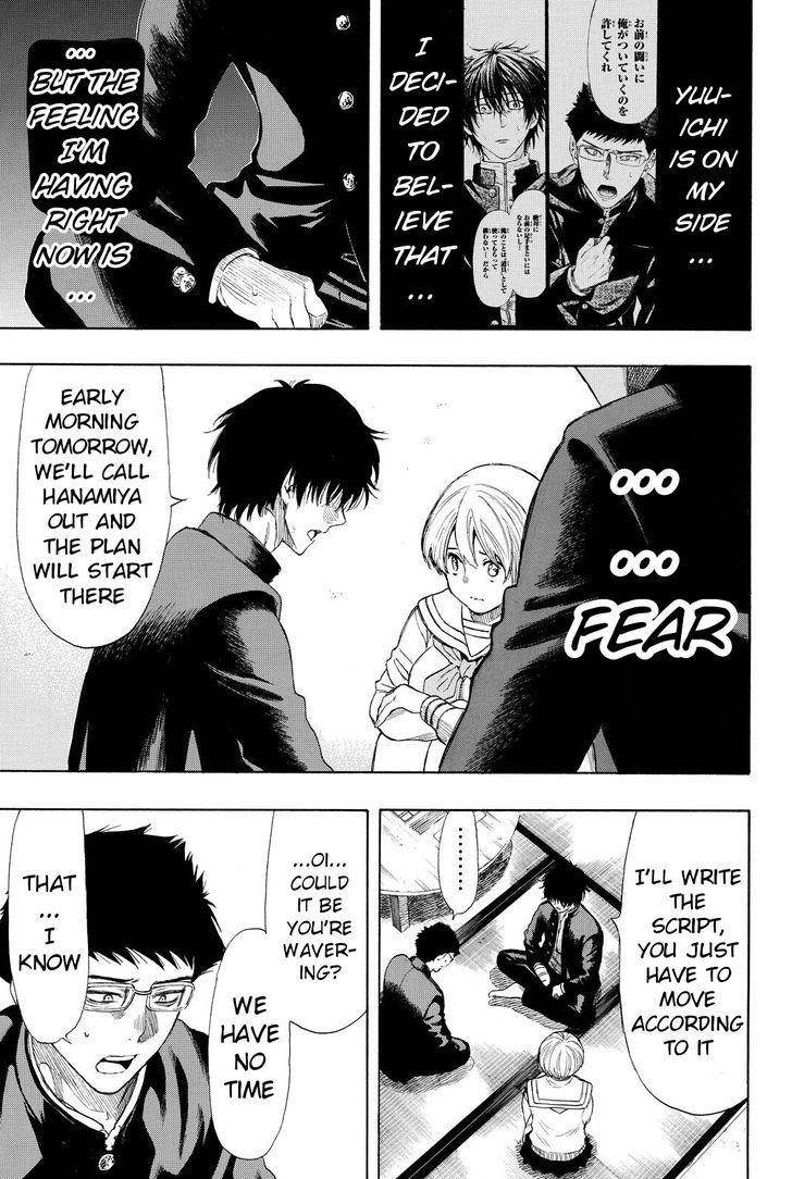 Tomodachi game Chapter 31 - Page 17