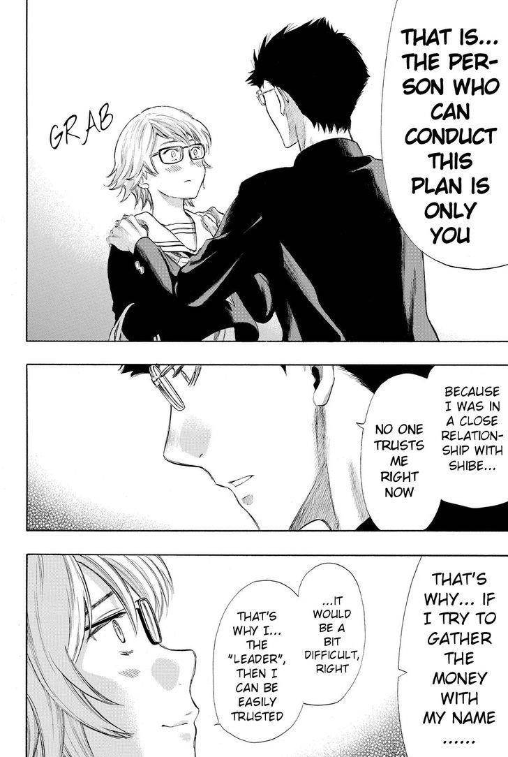 Tomodachi game Chapter 31 - Page 28