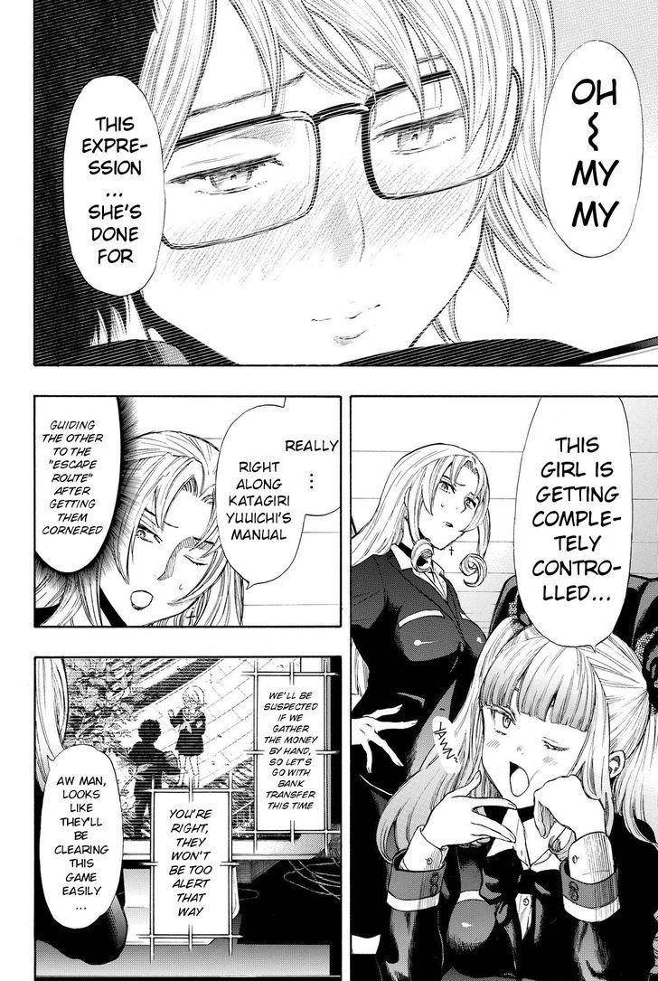 Tomodachi game Chapter 31 - Page 32