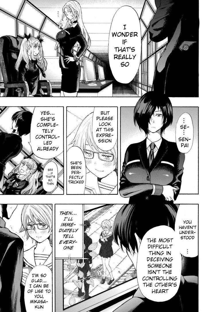 Tomodachi game Chapter 31 - Page 33