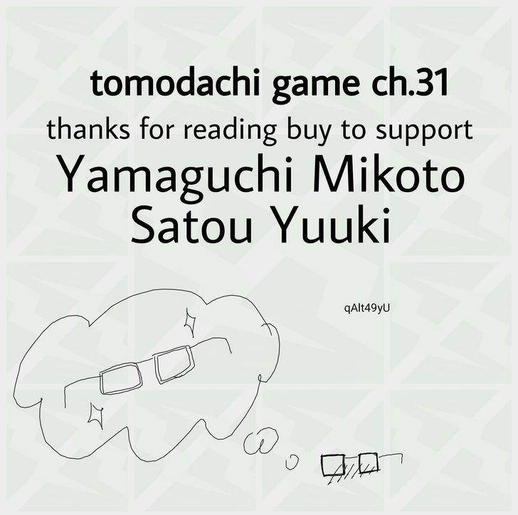 Tomodachi game Chapter 31 - Page 35