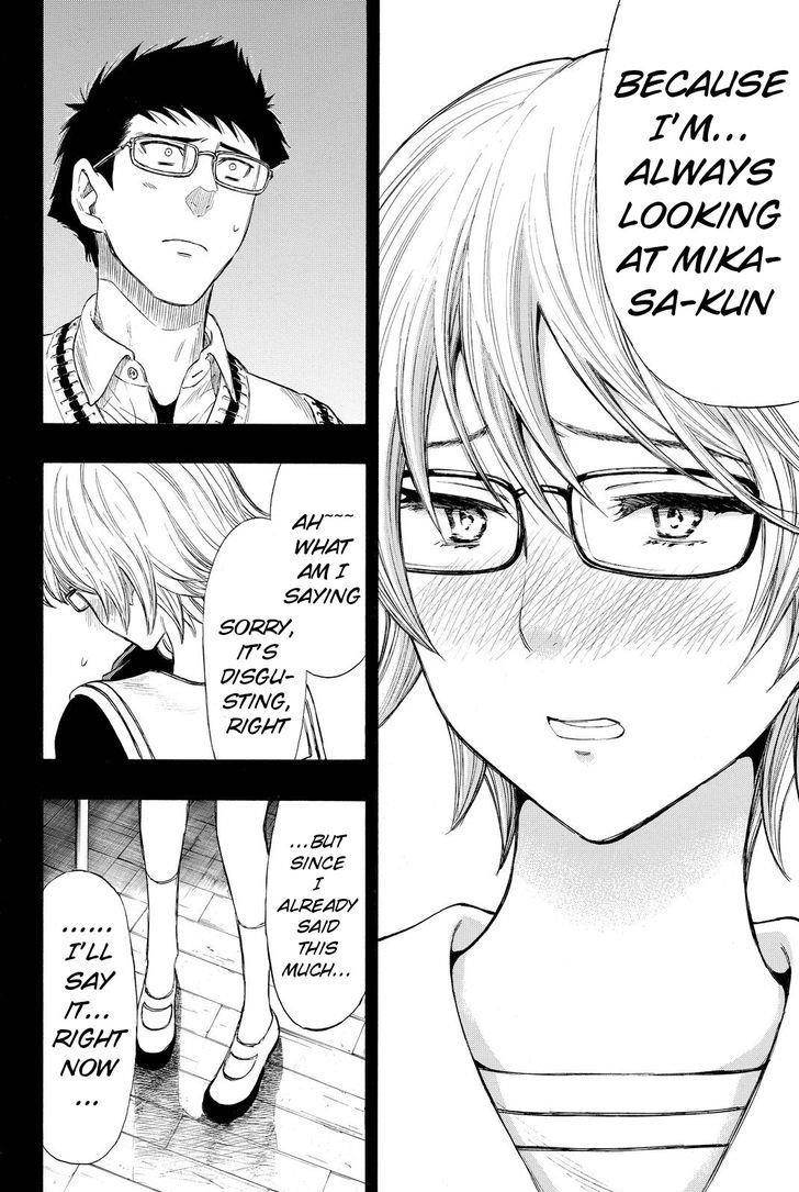 Tomodachi game Chapter 31 - Page 6