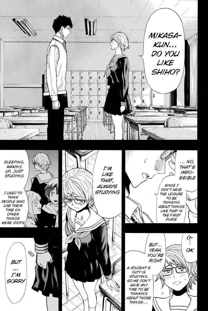 Tomodachi game Chapter 31 - Page 7