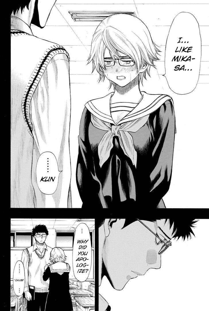 Tomodachi game Chapter 31 - Page 8