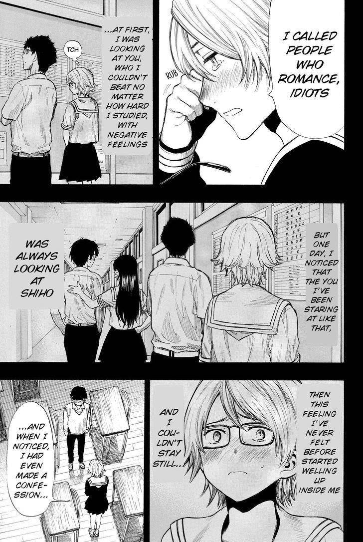 Tomodachi game Chapter 31 - Page 9