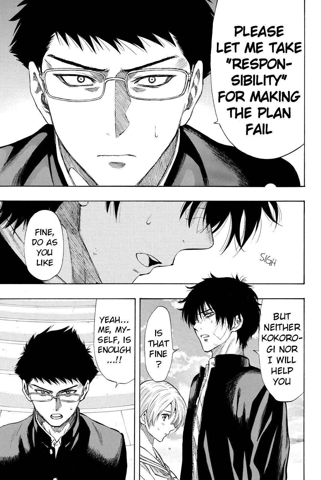 Tomodachi game Chapter 32 - Page 13