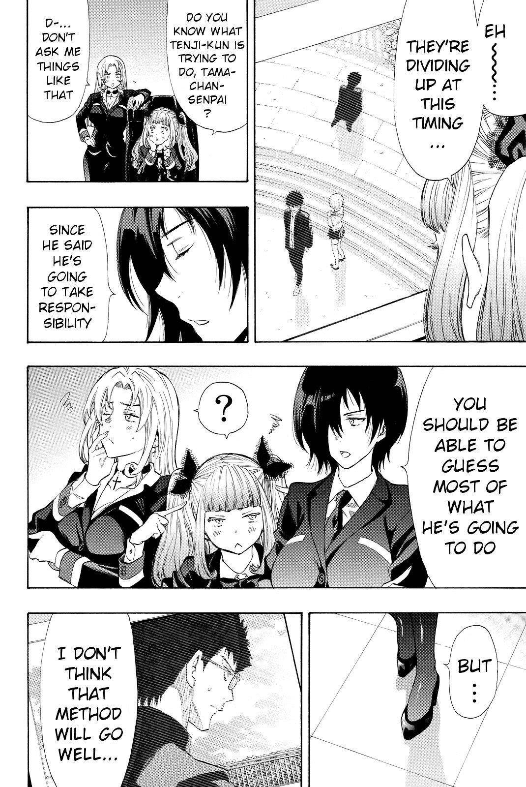 Tomodachi game Chapter 32 - Page 14