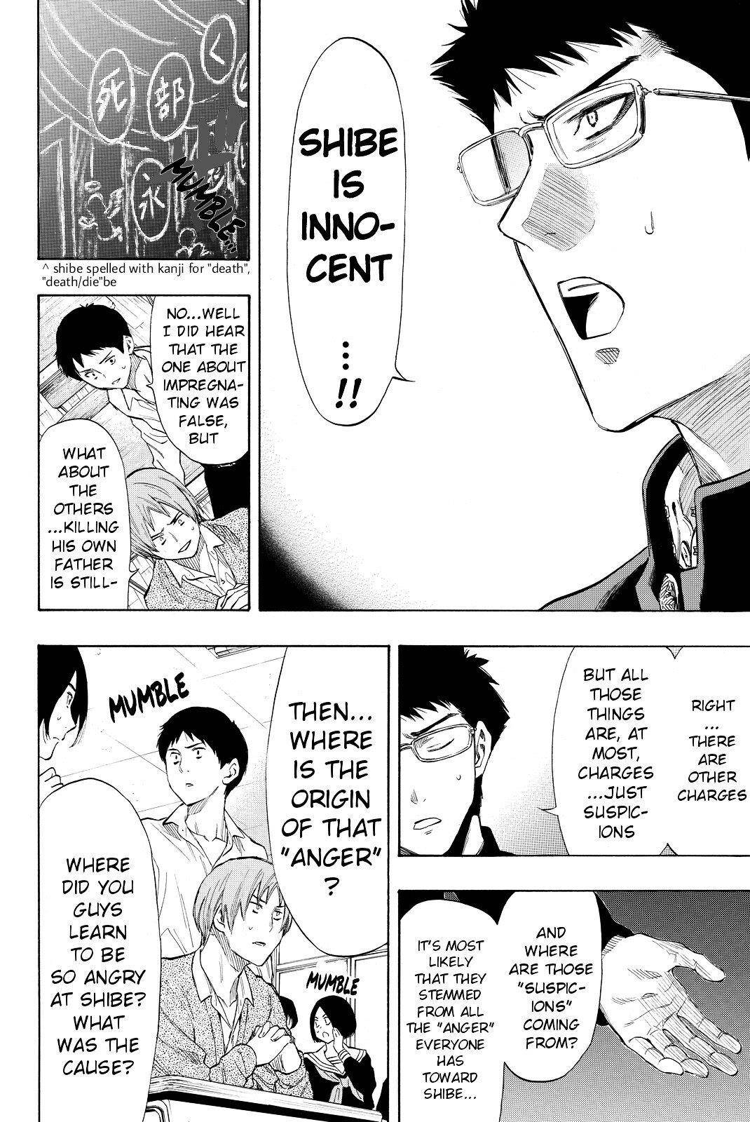 Tomodachi game Chapter 32 - Page 18