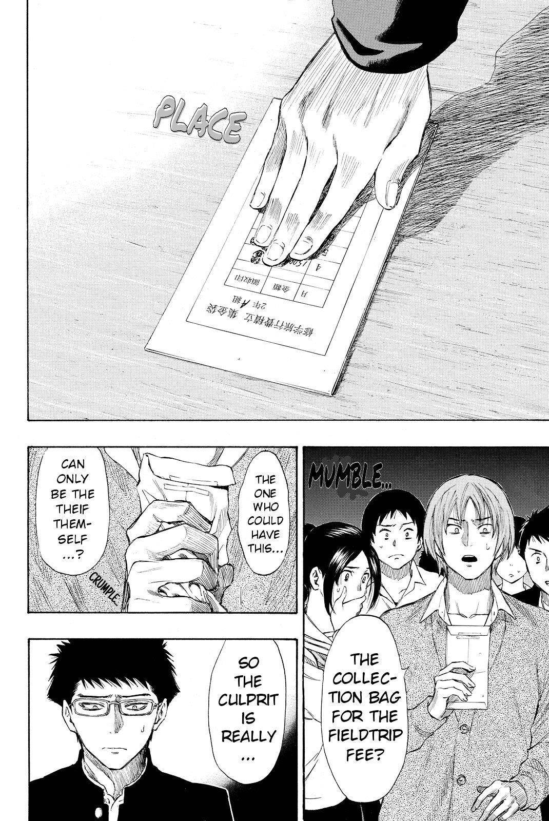 Tomodachi game Chapter 32 - Page 21