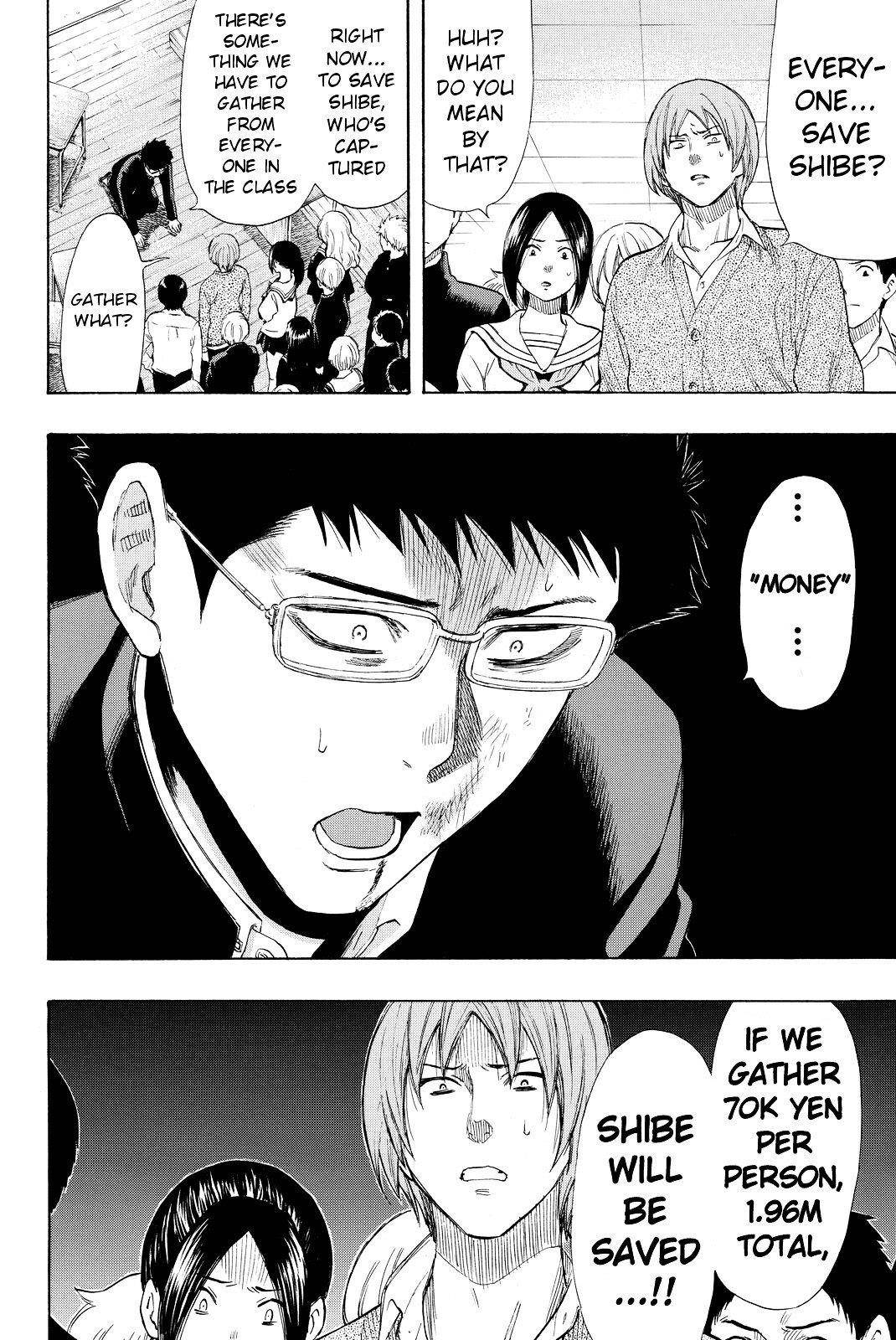 Tomodachi game Chapter 32 - Page 25