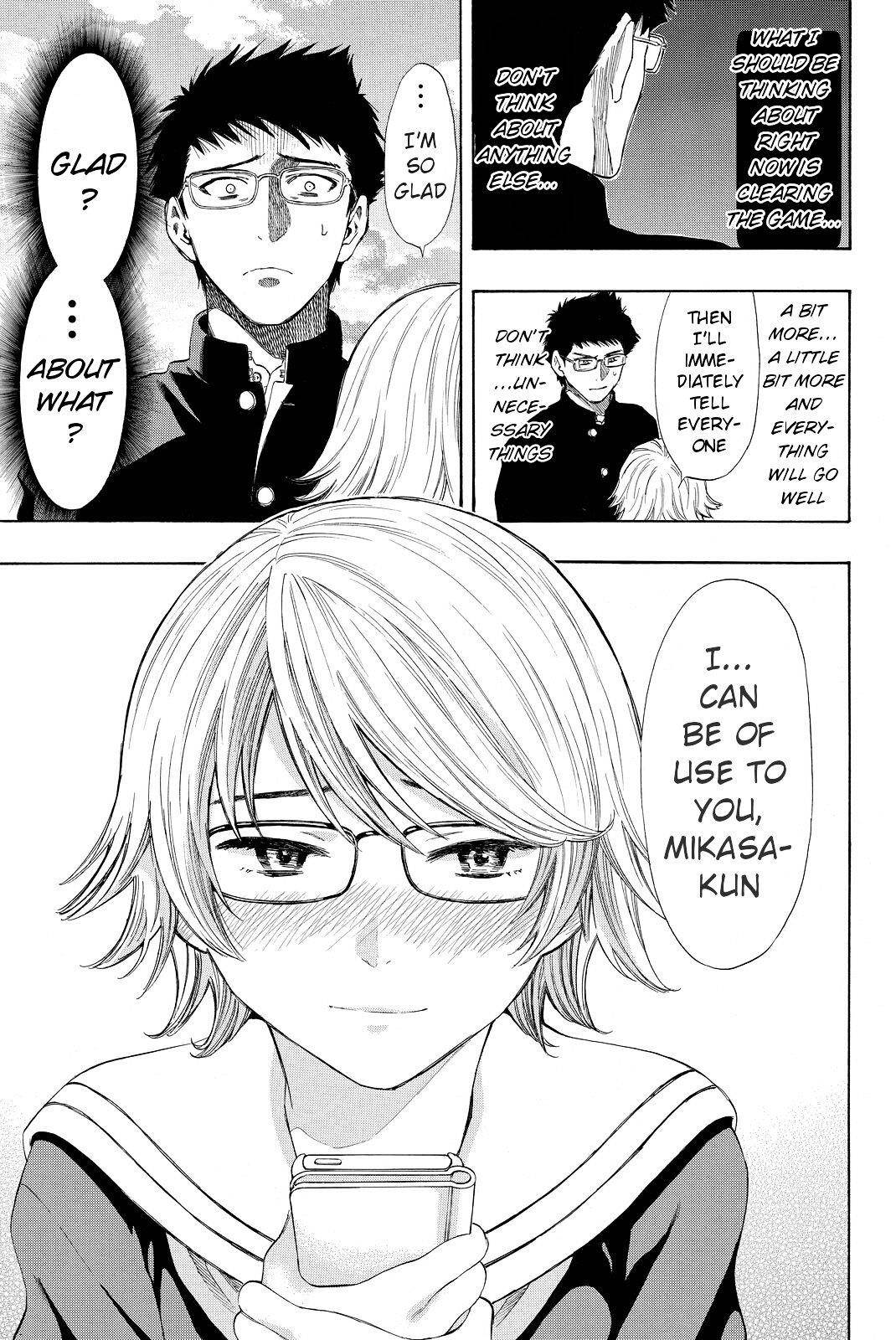 Tomodachi game Chapter 32 - Page 3