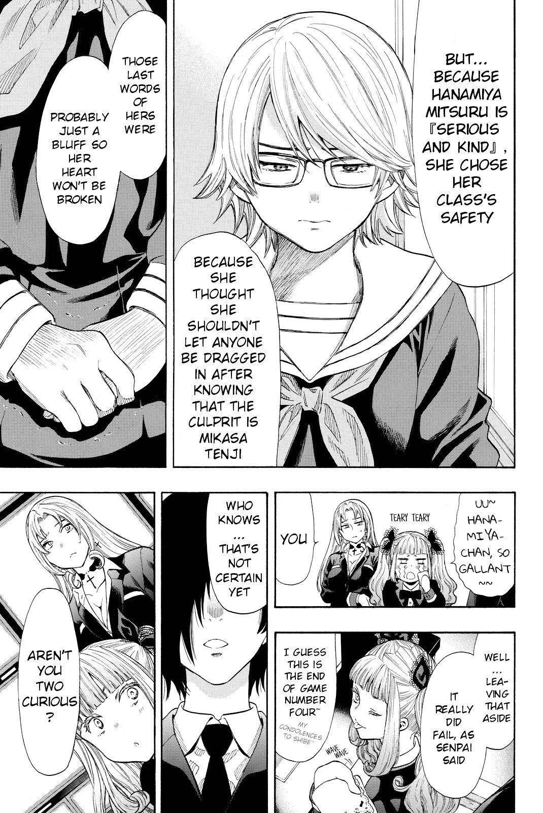 Tomodachi game Chapter 32 - Page 32