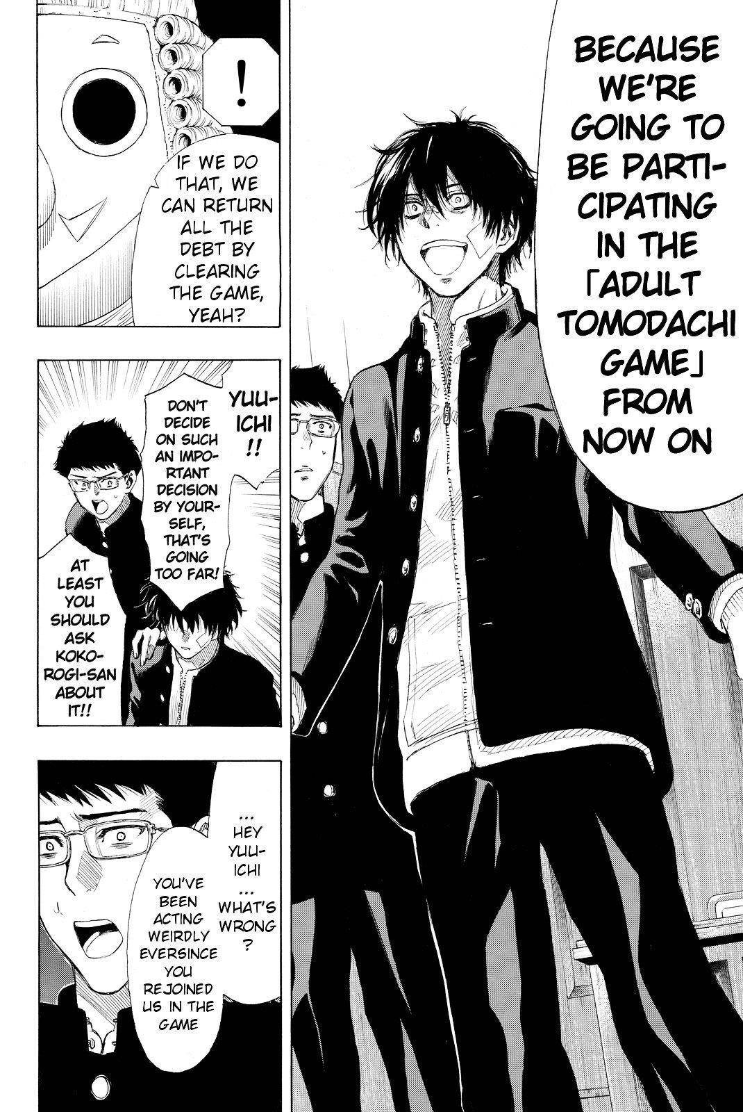 Tomodachi game Chapter 33 - Page 32