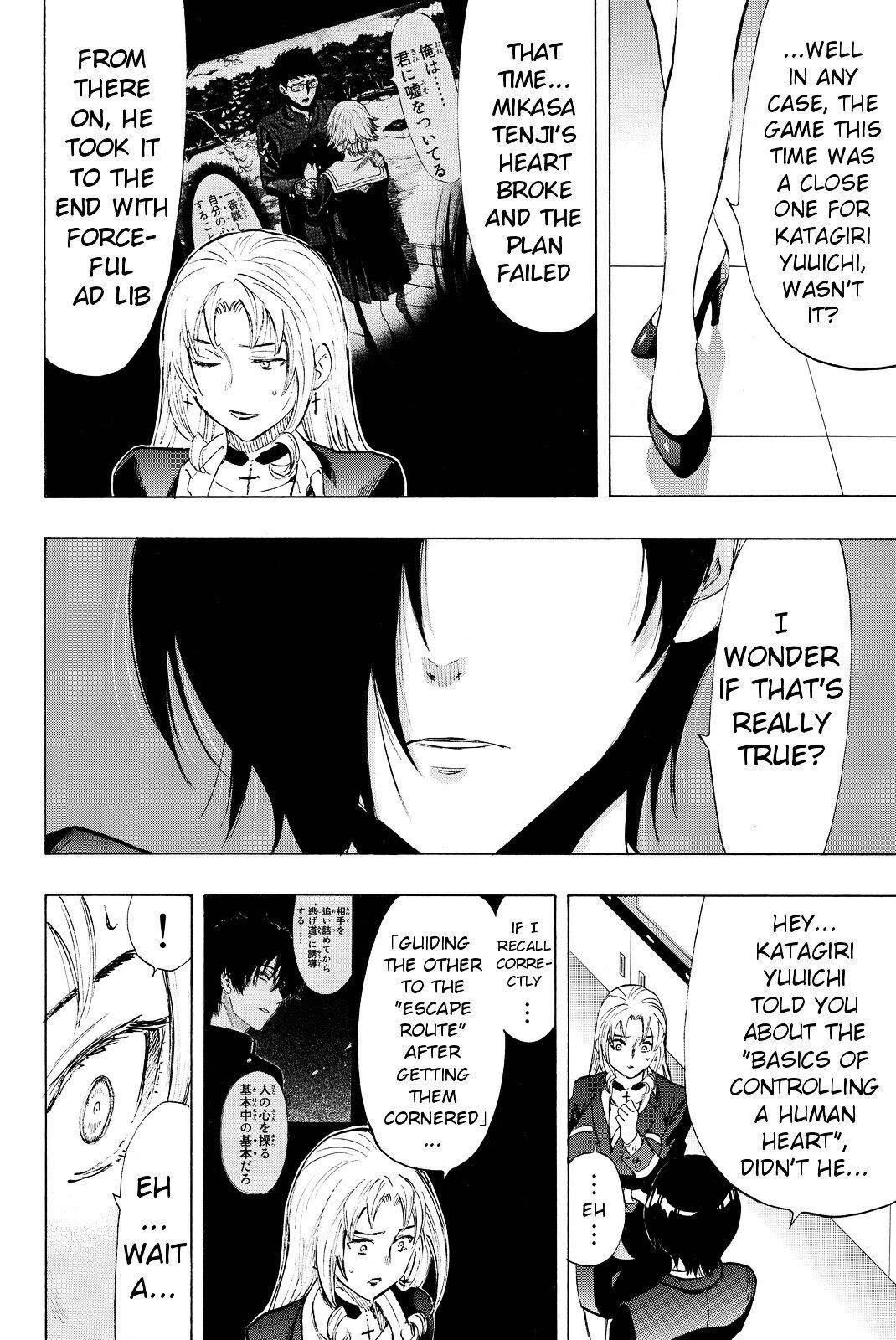 Tomodachi game Chapter 33 - Page 38