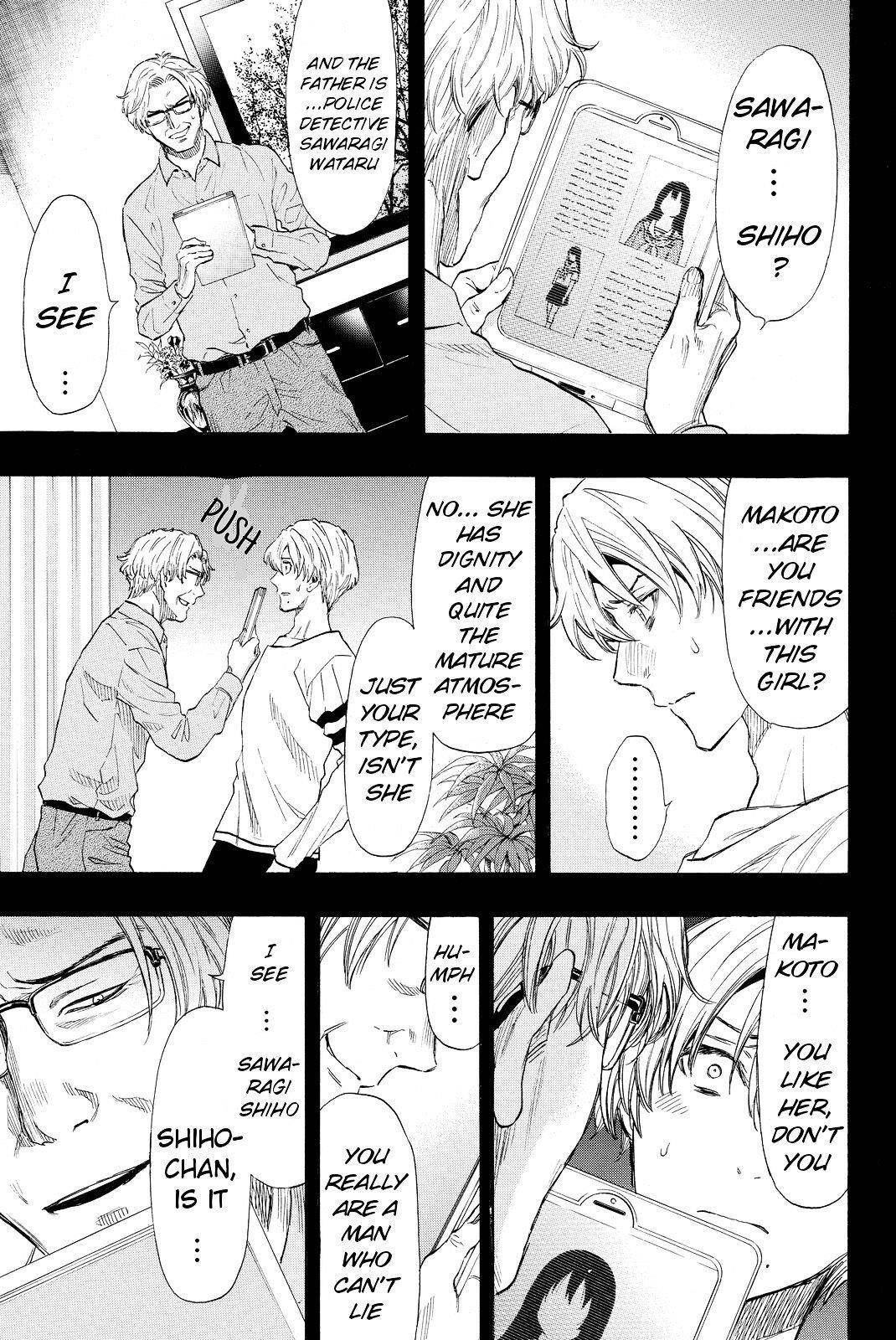 Tomodachi game Chapter 34 - Page 17