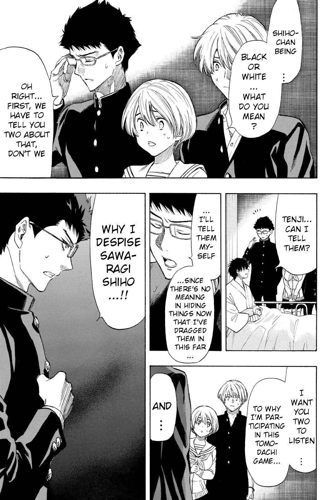 Tomodachi game Chapter 34 - Page 5