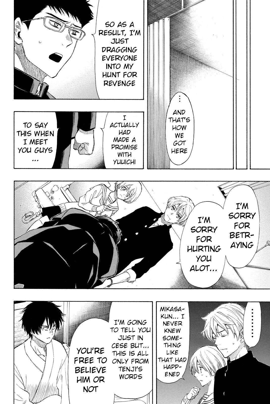 Tomodachi game Chapter 34 - Page 6