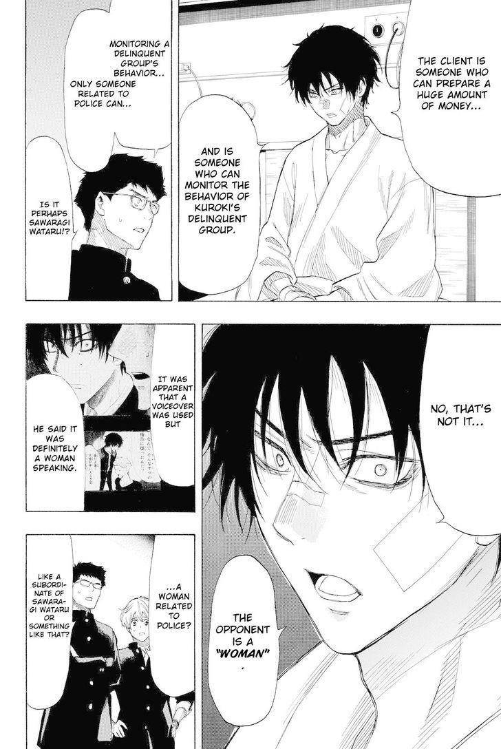 Tomodachi game Chapter 35 - Page 11