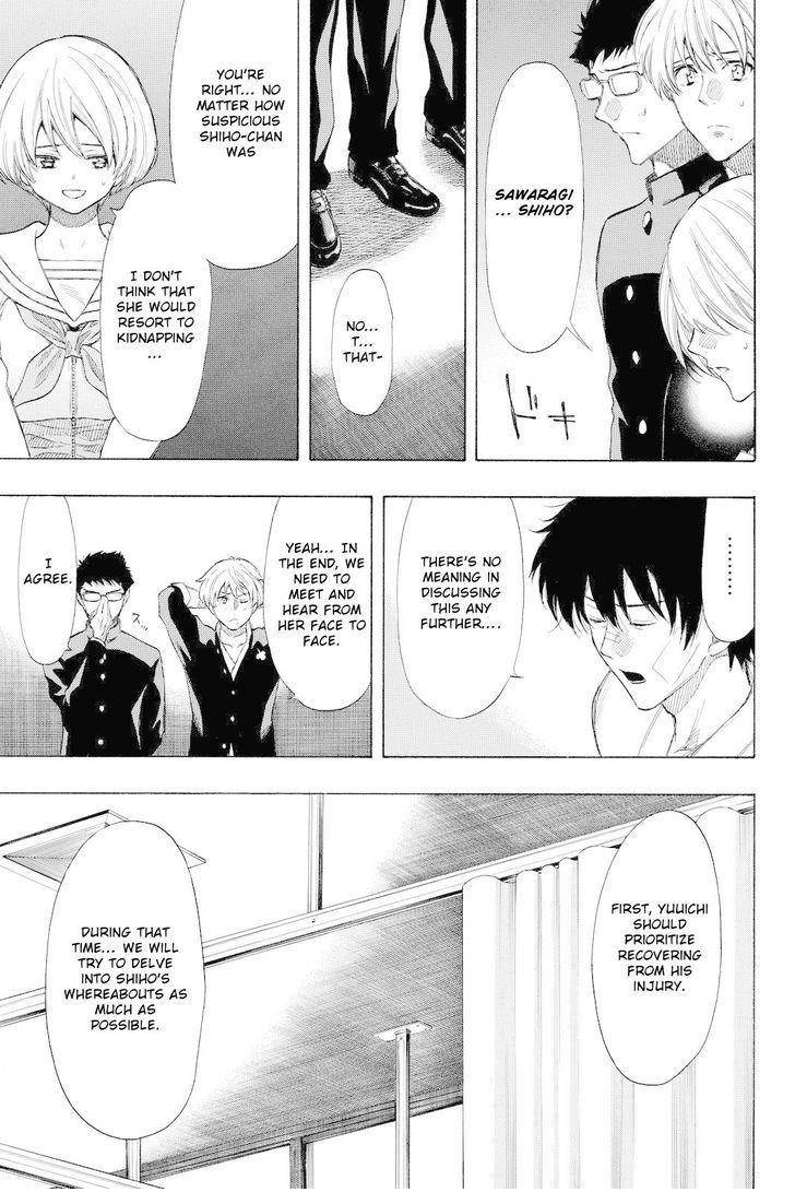 Tomodachi game Chapter 35 - Page 12