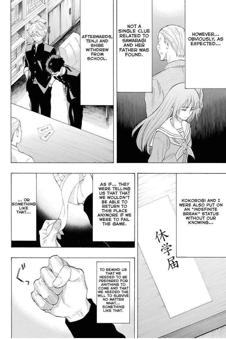 Tomodachi game Chapter 35 - Page 13