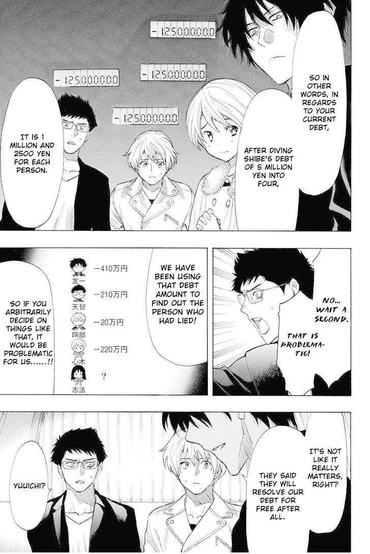 Tomodachi game Chapter 35 - Page 17