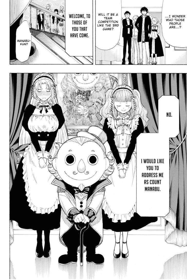 Tomodachi game Chapter 35 - Page 22