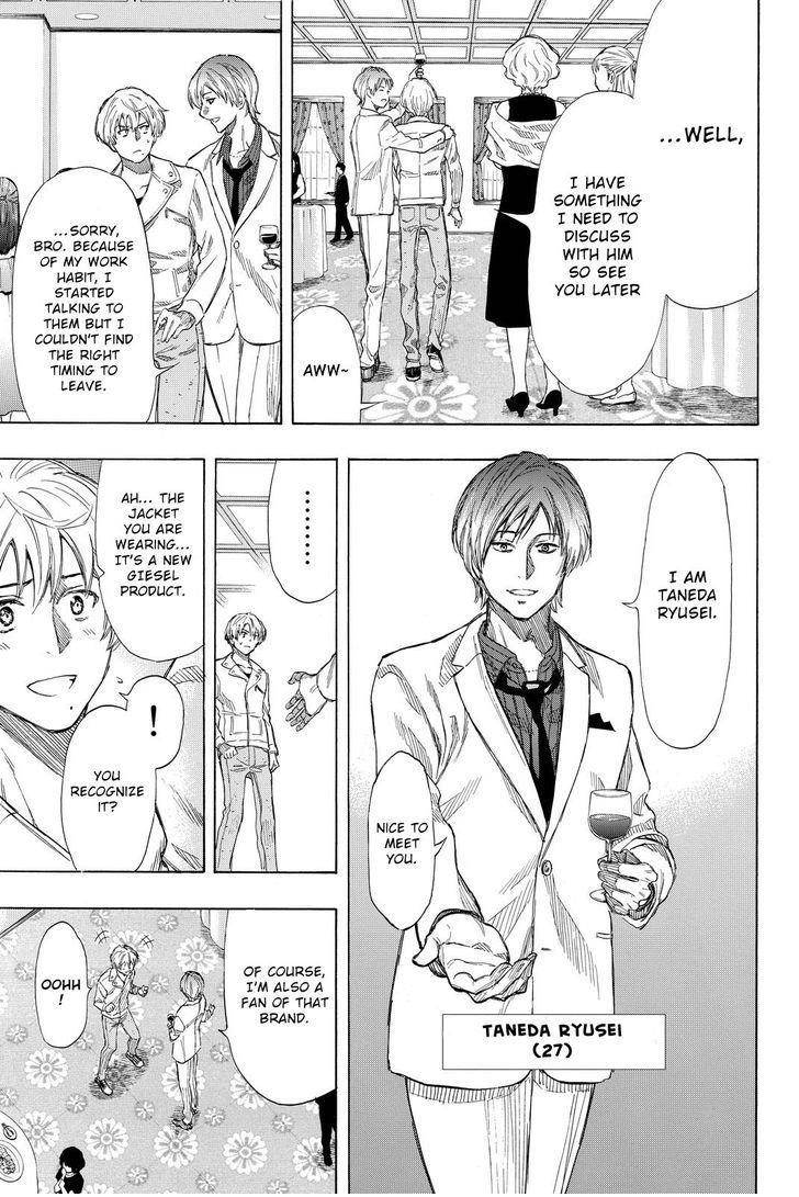 Tomodachi game Chapter 35 - Page 27