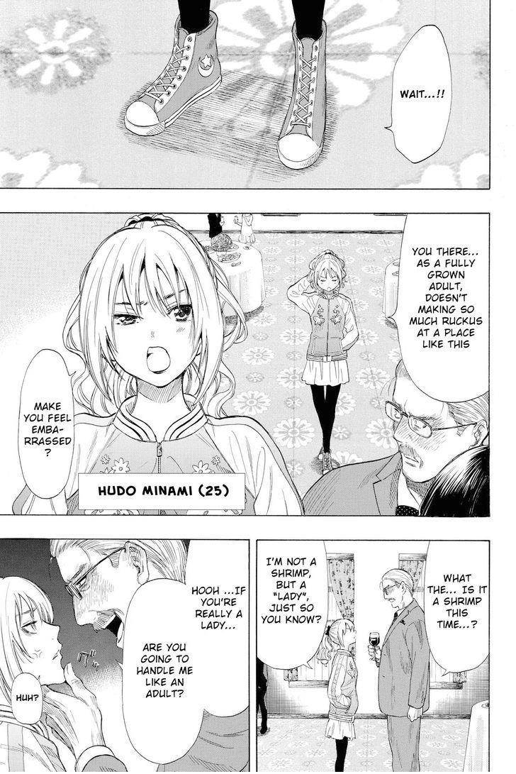 Tomodachi game Chapter 35 - Page 29