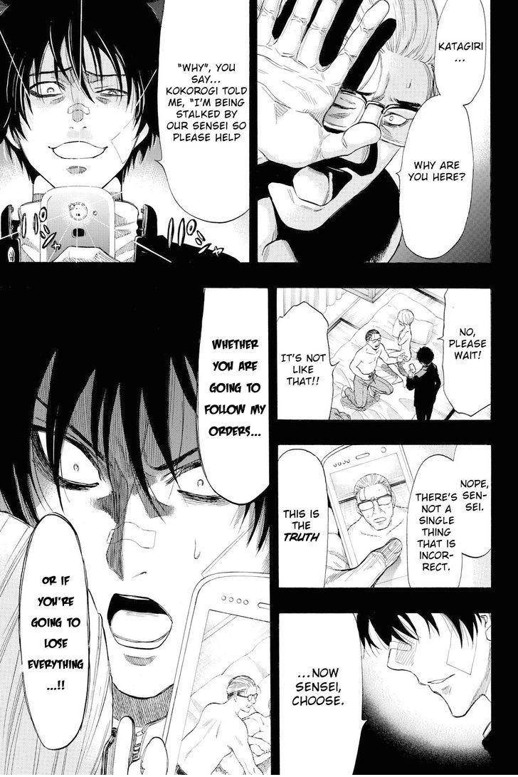 Tomodachi game Chapter 35 - Page 4