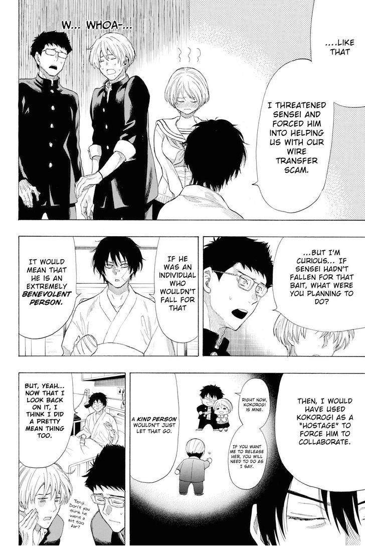 Tomodachi game Chapter 35 - Page 5