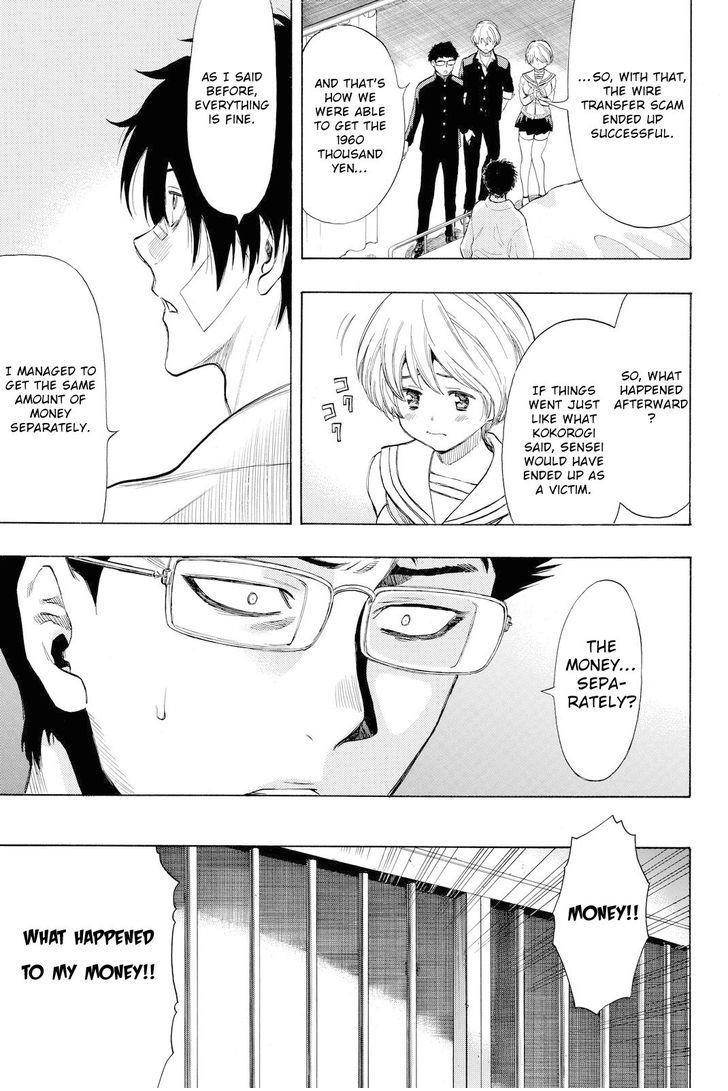 Tomodachi game Chapter 35 - Page 6