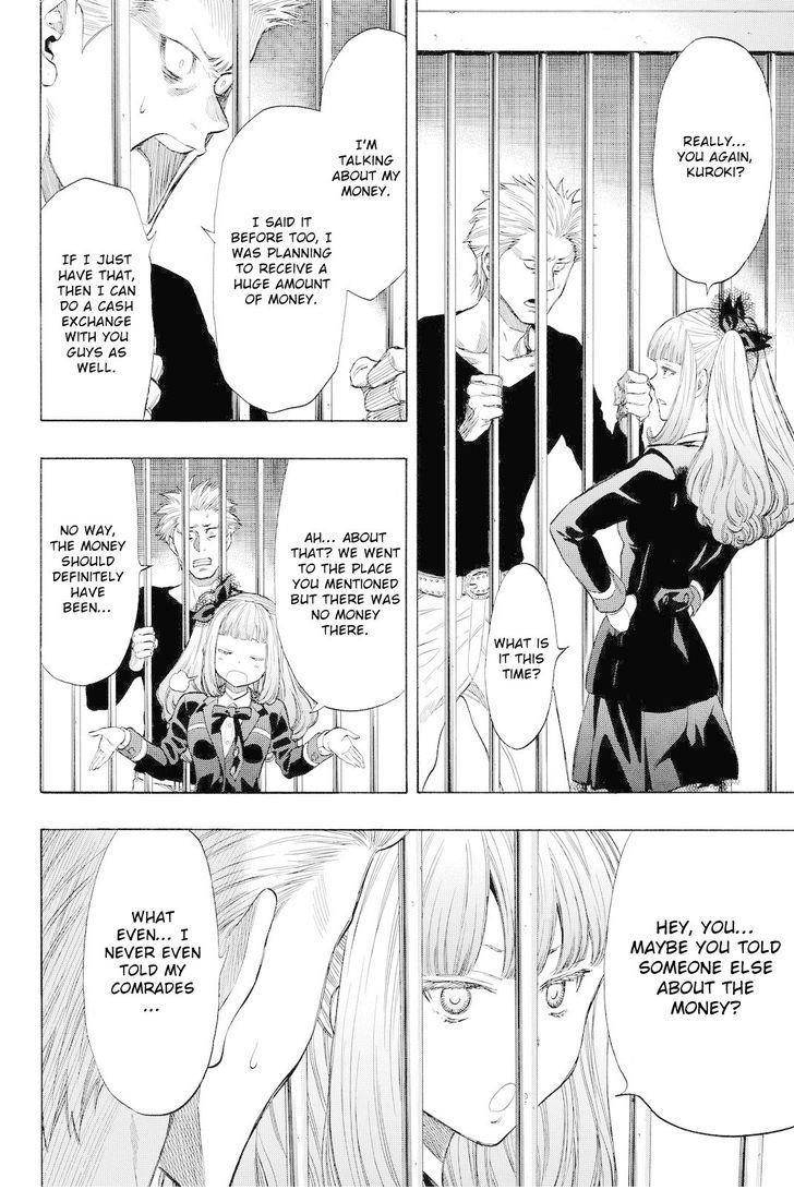 Tomodachi game Chapter 35 - Page 7