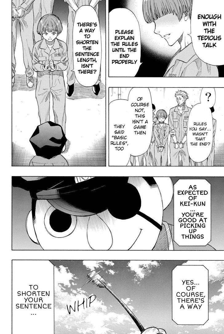 Tomodachi game Chapter 36 - Page 11