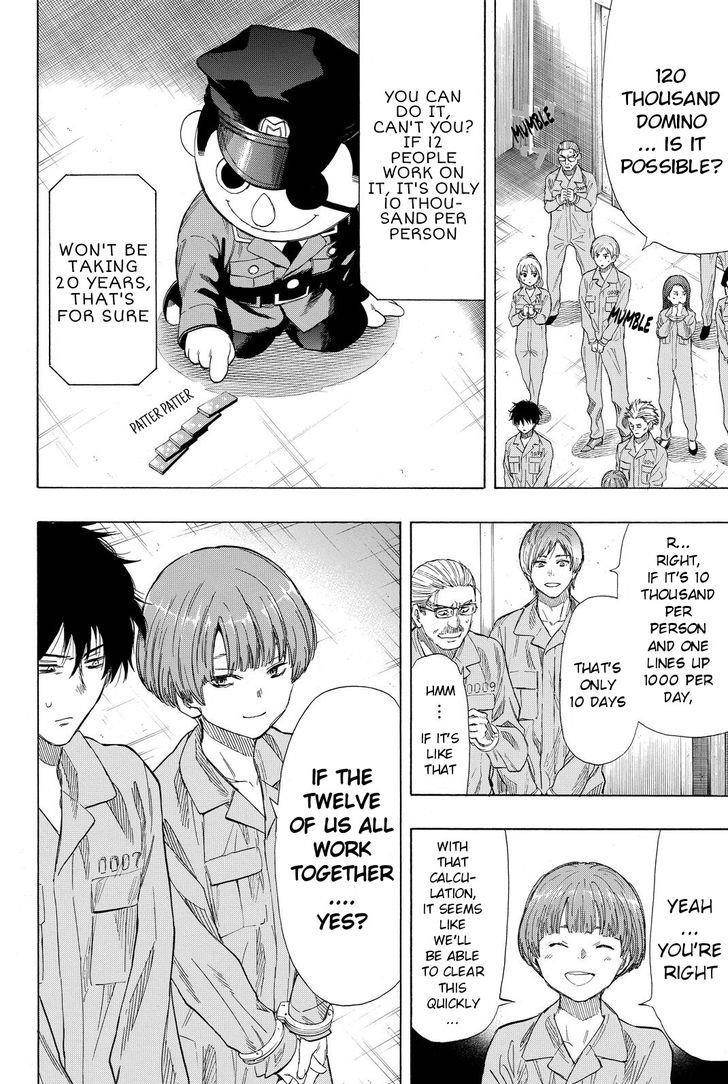 Tomodachi game Chapter 36 - Page 14